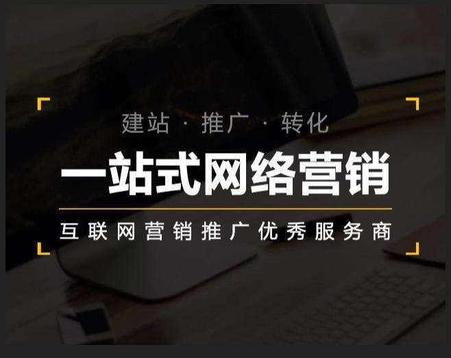如皋企业如何怎么利用网络推广抓取潜在客户