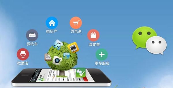 如皋分析企业微信公众号平台开发的优势有哪些？