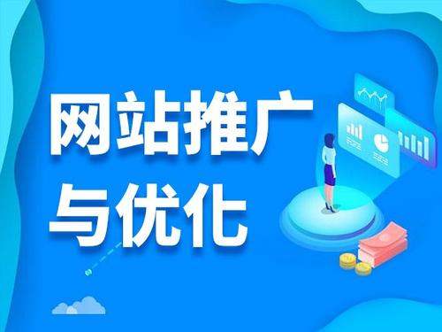 如皋电商类网络推广如何做才有更好的效果