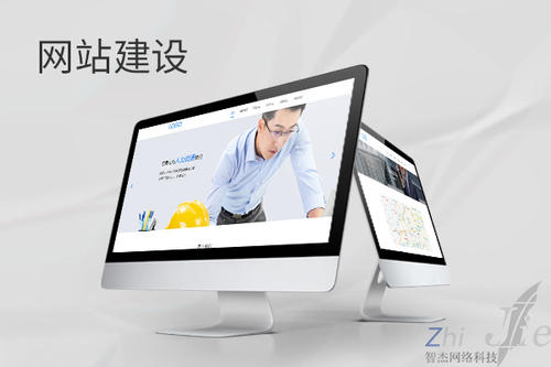 如皋网站建设公司分析网页设计如何提升吸引力