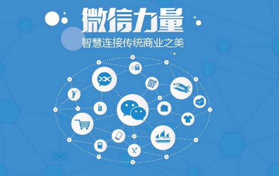 如皋微信开发可以帮助企业解决哪些难题？如何做呢？