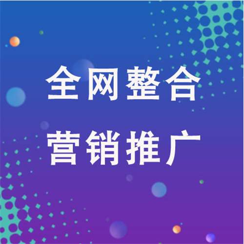 如皋企业网络推广老是没有客户的原因是什么呢