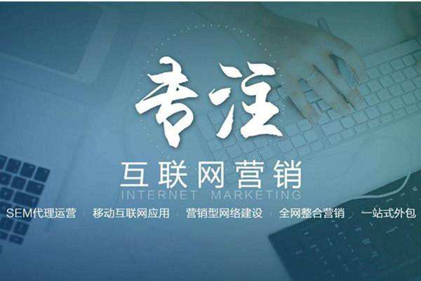 如皋电商行业做网络推广需要具备的条件有哪些