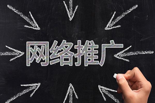 如皋网络推广公司介绍几个企业软文推广的发布平台