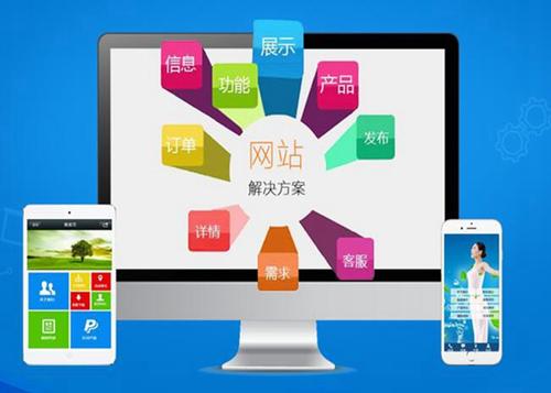 如皋如何进行网站设计才能突出产品的优势